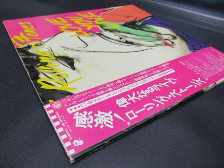 Love You Live LP - Amazon.com Music