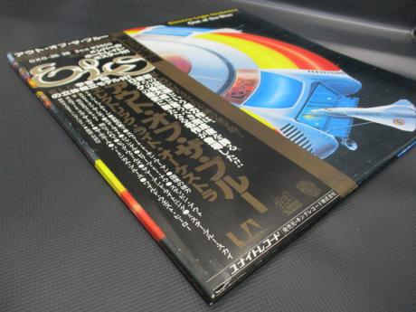 Backwood Records : ELO Electric Light Orchestra Out of the