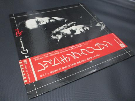 King Crimson Red Japan Orig. LP OBI