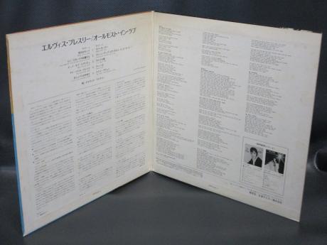 Elvis Presley Almost in Love Japan Orig. PROMO LP G/F WHITE LABEL