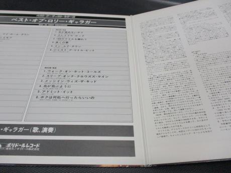 Rory Gallagher Best Of Japan ONLY 2LP G/F INSERT