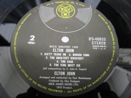 Elton John 2nd Same Title Japan Rare LP OBI G/F