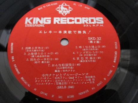 KING RECORDS