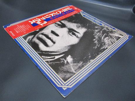Jimi Hendrix Essential Vol Two Japan PROMO LP OBI WHITE LABEL