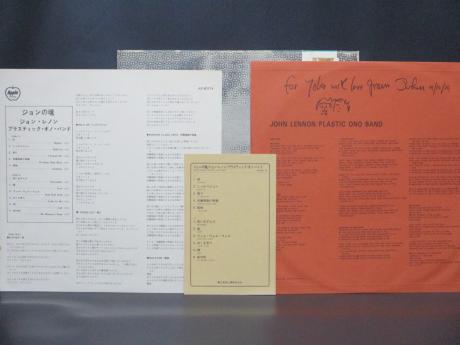 John Lennon & Plastic Ono Band Same Title Japan Orig. LP OBI