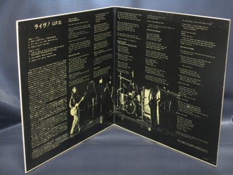 UFO Landed Japan Live at Hibiya Park Tokyo Japan ONLY LIVE LP