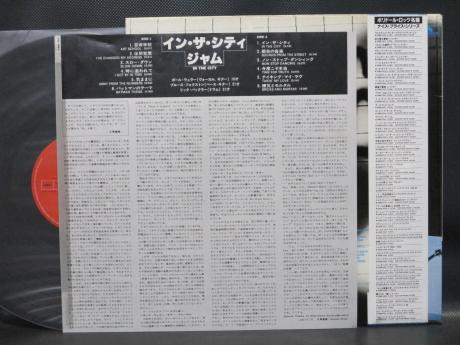 Paul Weller JAM In the City Japan Audiophile ED LP OBI