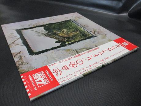 Led Zeppelin IV ( Same Title ) Japan Rare LP OBI