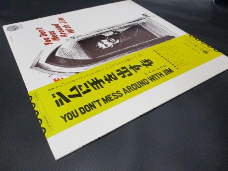 Jim Croce You Don't Mess Around With Japan Orig. LP OBI