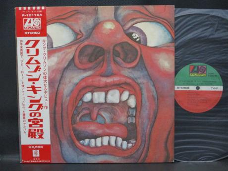 King Crimson In the Court of Japan Rare LP OBI