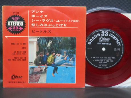 Backwood Records : Beatles Anna ( Go To Him ) Japan ONLY EP INSERT 