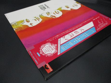 Latte E Miele Papillon Japan Rare LP OBI