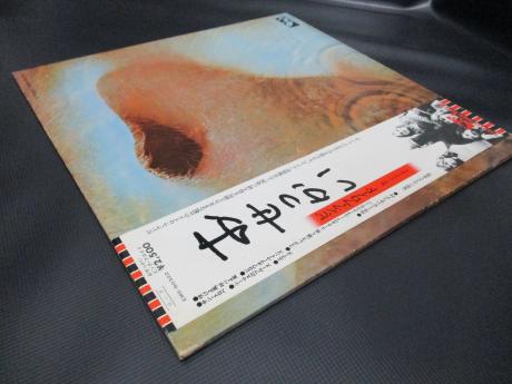 Pink Floyd Meddle Japan EMI LP WHITE OBI BOOKLET