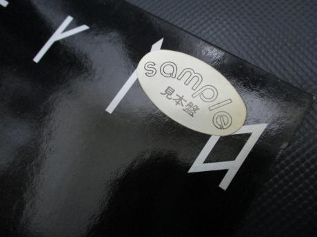 Giuffria Giuffria ( The Awakening ) Japan Orig. PROMO LP OBI