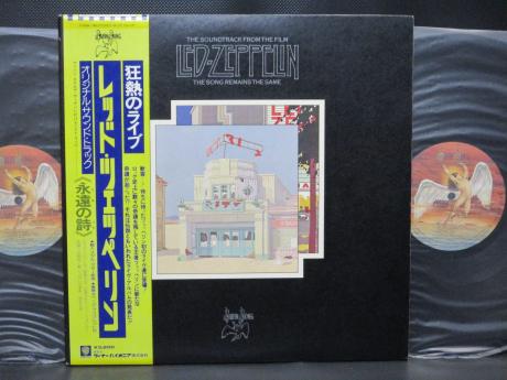 Backwood Records : Led Zeppelin OST Song Remains the Same Japan Rare 2LP  YELLOW OBI | Used Japanese Press Vinyl Records For Sale