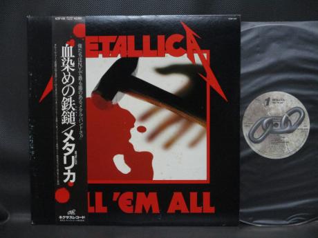 国内盤llica - Kill 'Em All レコード メタリカ]の『KILL 'EM ALL』のUSオリジナル盤中古レコードや