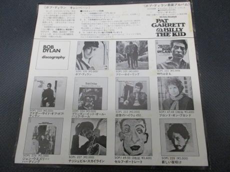 Bob Dylan Knockin' on Heaven's Door Japan PROMO 7" PS WHITE LABEL