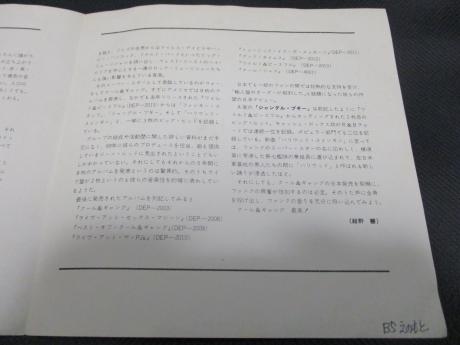 Kool and the Gang Jungle Boogie Japan Orig. 7" Rare PS