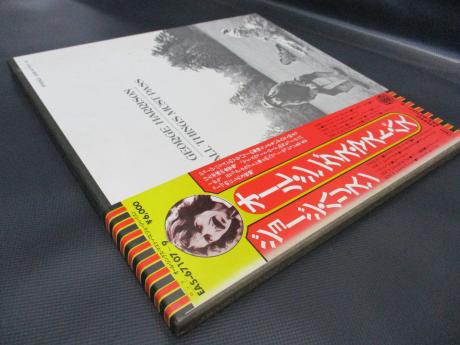 George Harrison All Things Must Pass Japan Rare 3LP BOX SET OBI COMPLETE