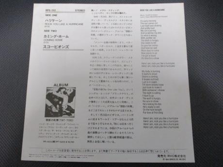 Scorpions Rock You Like A Hurricane Japan 7” PS