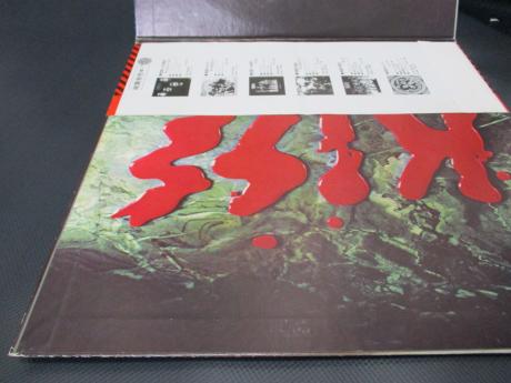 Backwood Records : Kiss Love Gun Japan Orig. LP OBI GUN