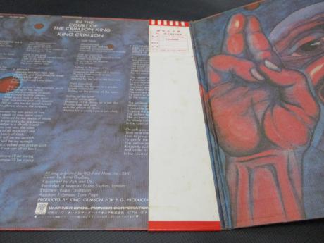 King Crimson In the Court of Japan Rare LP OBI