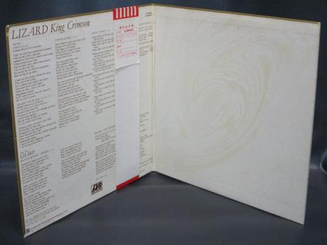 King Crimson Lizard Japan Early Press LP OBI