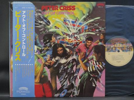 Kiss Peter Criss Out of Control Japan Orig. LP OBI
