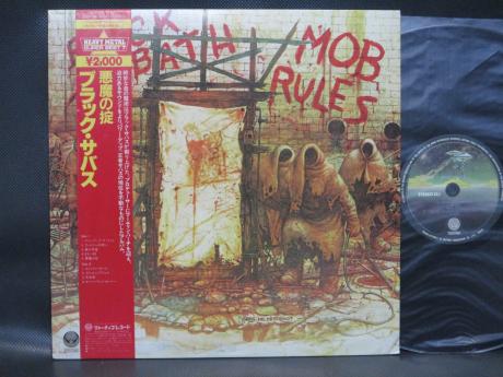 Backwood Records : Black Sabbath Mob Rules Japan Heavy Metal