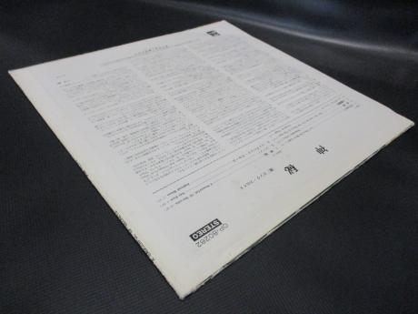 Pink Floyd A Saucerful of Secrets Japan Early Press LP DIF ODEON