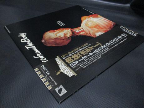 Backwood Records : Pink Floyd Roger Waters & Ron Geesin