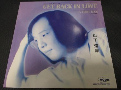 Tatsuro Yamashita Get Back in Love Japan Orig. 7" Envelope PS