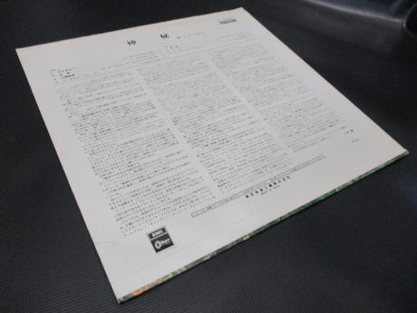 Pink Floyd A Saucerful of Secrets Japan Early Press LP DIF ODEON