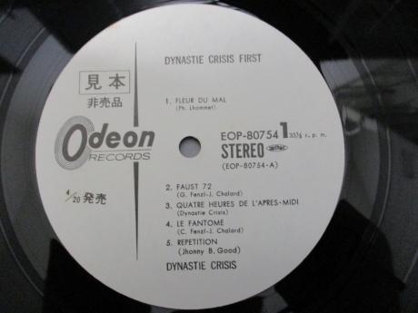 Dynastie Crisis First Japan Orig. PROMO LP OBI DIF WHITE LABEL
