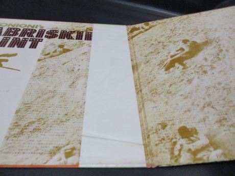 Pink Floyd VA Antonioni's Zabriskie Point Japan Early Press LP OBI G/F