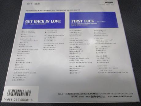 Tatsuro Yamashita Get Back in Love Japan Orig. 7" Envelope PS