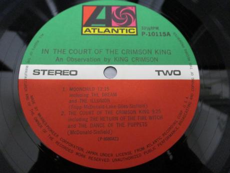 King Crimson In the Court of the Crimson King Japan Rare LP OBI