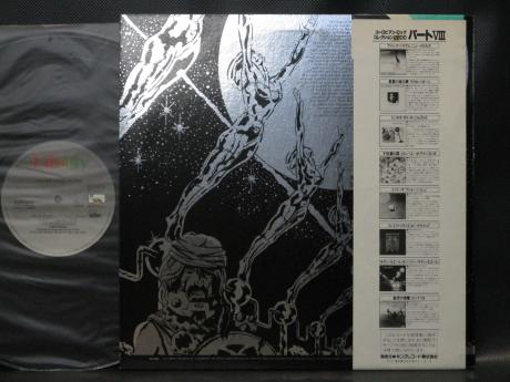 Hawkwind Dolemi Fasol Latido Japan Rare LP OBI