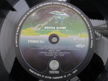 Gentle Giant 1st S/T Same Title Japan Rare LP GREEN OBI