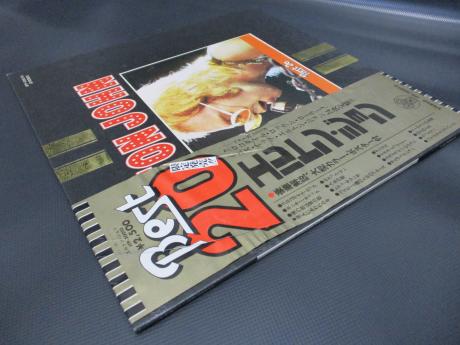 Elton John Best 20 Japan Only LTD LP OBI RARE POSTER