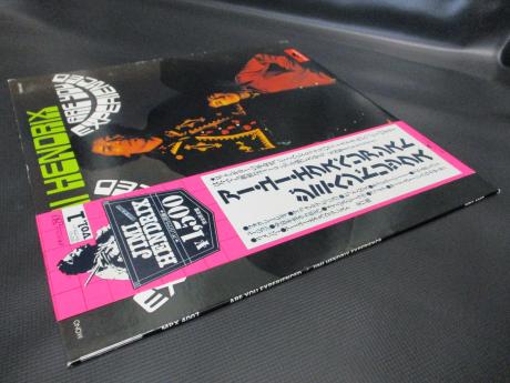 Jimi Hendrix Are You Experienced Japan Rare LP OBI