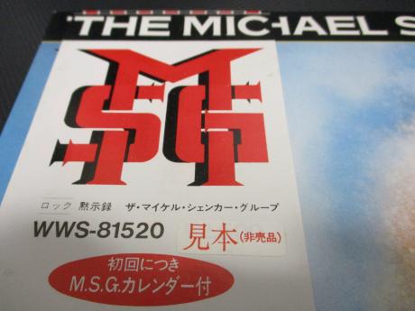Backwood Records : Michael Schenker Group Assault Attack Japan