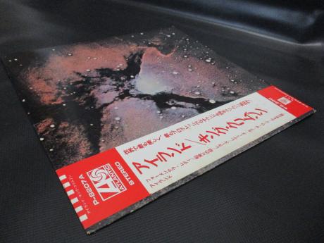 King Crimson Islands Japan Orig. LP OBI COMPLETE