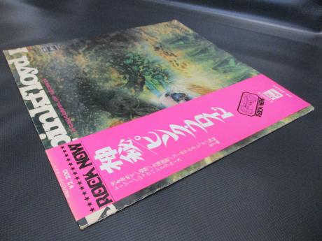 Pink Floyd A Saucerful of Secrets Japan Early Press LP PINK OBI DIF