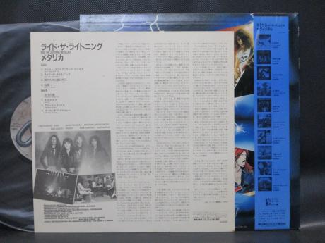 Metallica Ride the Lightning Japan Orig. LP OBI