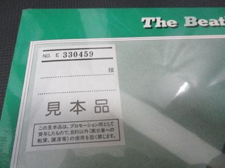 Beatles 1960 ~ 1962 Japan ONLY LTD PROMO 2LP OBI GREEN WAX SEALED