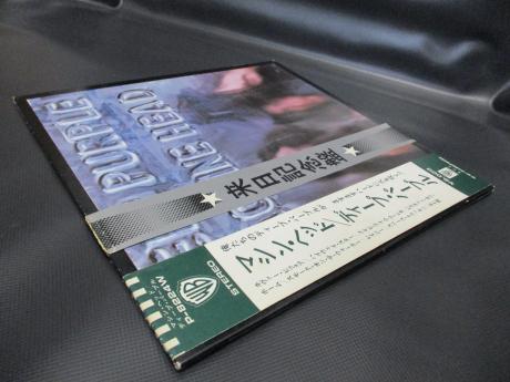 Deep Purple Machine Head Japan Orig. LP 2OBI