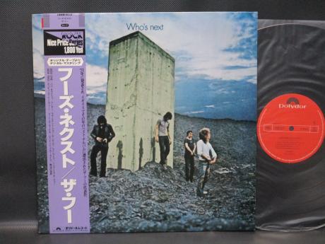 WHO Who’s Next Japan Audiophile ED LP PURPLE OBI