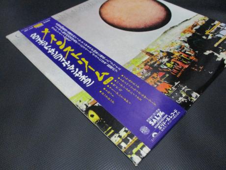 Quiet Sun Mainstream Japan Orig. LP OBI