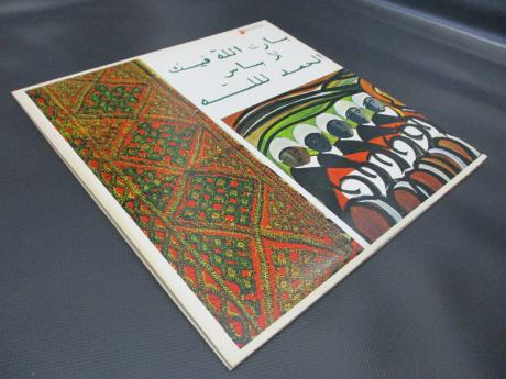 Rolling Stones Brian Jones Presents the Pipes of Pan at JouJouka Japan LP OBI